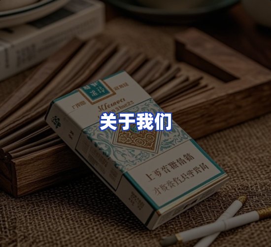 公司总部
